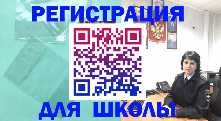 форма 3 в Новомосковске